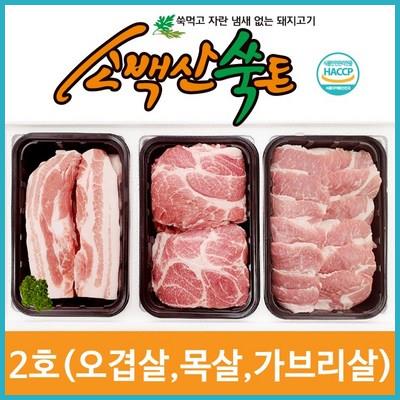 [문경 직송 소백산쑥돈] 고품격 정육선물세트-1.5kg (항정살 오겹살 목살)외 1등급 냉장육/평일 12시까지 주문완료시 당일발송! 놓치면 후회 