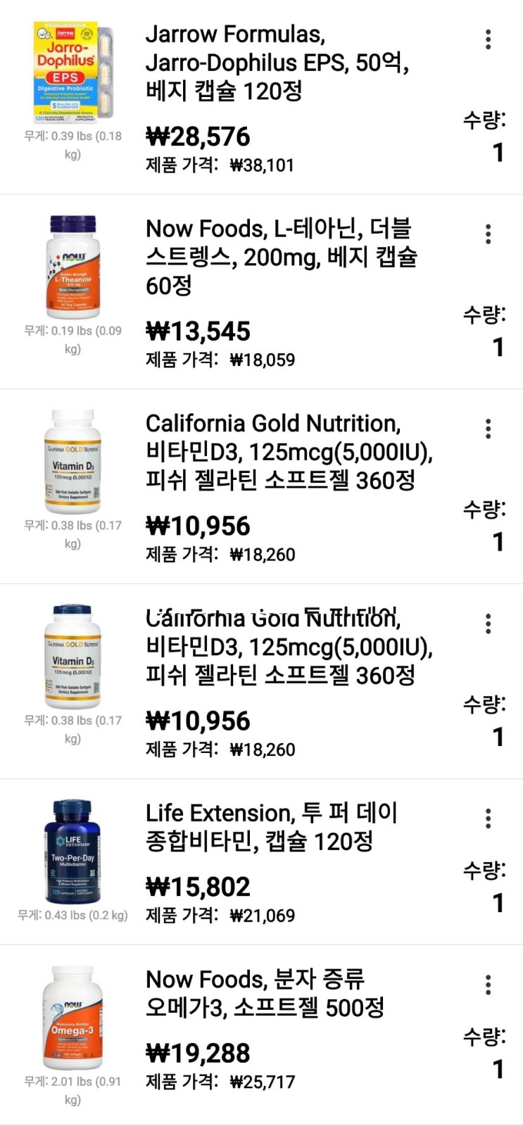 저는 제 지인에게도 똑같이 추천합니다 - 사업자 친구에게 집어준 영양제 픽(종합비타민, 오메가3, 비타민D, 유산균, 테아닌) 저는 제 지인에게도 똑같이 추천합니다 - 사업자 친구에게 집어준 영양제 픽(종합비타민, 오메가3, 비타민D, 유산균, 테아닌)