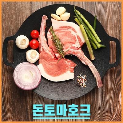  국산 돈마호크 1kg 돼지고기 돈토마호크 뼈등심 캠핑음식 캠핑요리 추천 돼지 토마호크 실구매 정보 꼭 확인하세요 