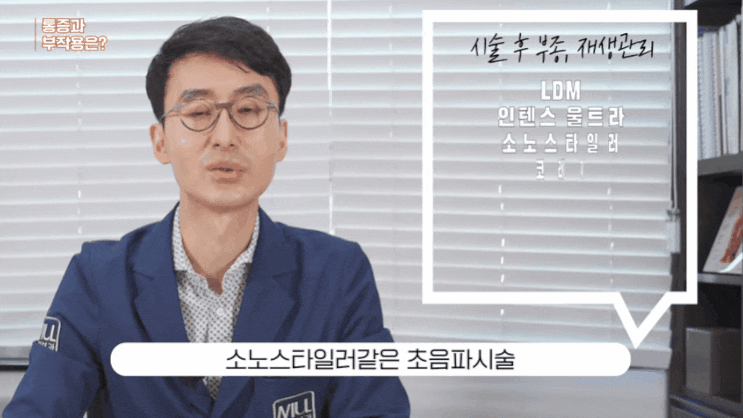 부산 서면안면윤곽? 전문의가 말하는 시술 잘 고르는 기준