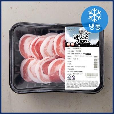  파머스팩 제주 돼지 뽈항정 구이용 (냉동) 믿고 보는 인기 정보 