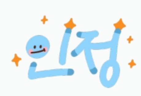  공인중개사설명회 새로운 계획 세우기