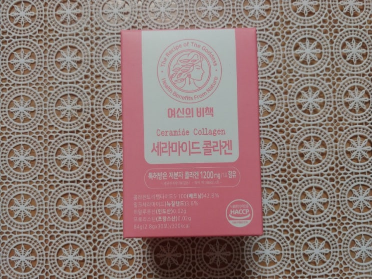  속건조 피부에좋은영양제 여신의비책