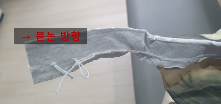  쌀포대 푸는 법