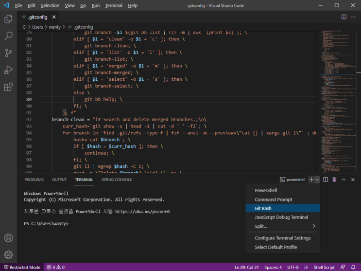  [Git] Git alias 설정 및 Window 에서 fzf 설치하기 (ft. .gitconfig 위치)
