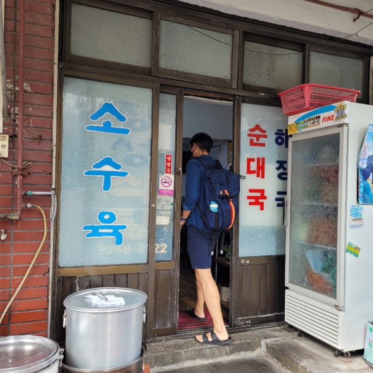  답십리 해장국 맛집 장성식당과 용답카페 부루커피