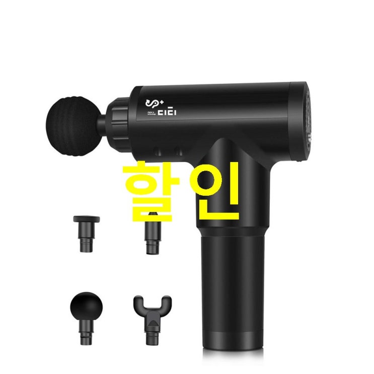  09월 28일자 잇템 DT 플렉스 마사지건 DT-EST120-DG1! 극찬받는이유