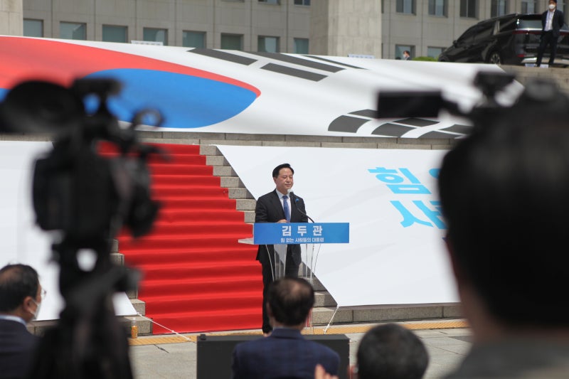 [인물동정] 김두관 국회의원, 강물은 바다를 포기하지 않는다···민주당 승리를 위해 대선 ....
