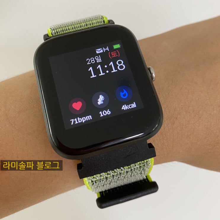  내돈내산 캐시워크 연동 캐시워치2 나일론 시계줄 밴드 스트랩 추가 구매후기
