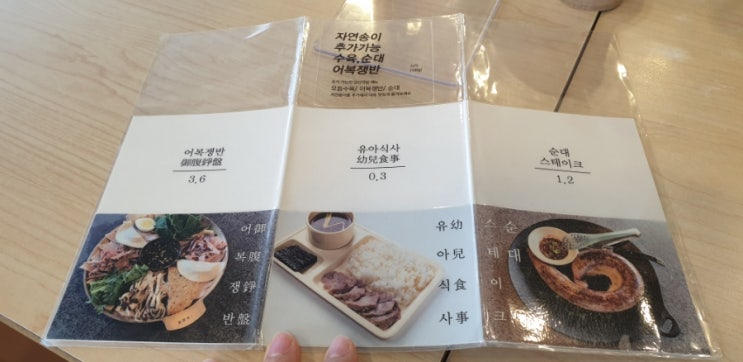  서빙로봇 귀엽네요_요즘 느끼는 사회변화(2)