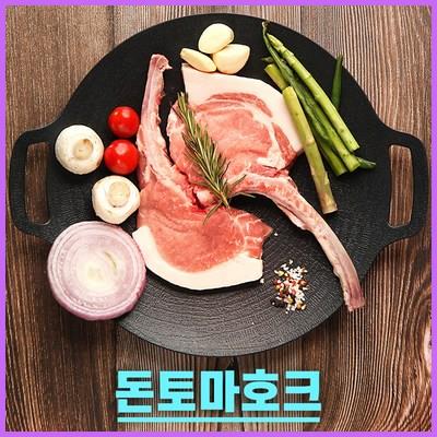 국산 돈마호크 1kg 돼지고기 돈토마호크 뼈등심 캠핑음식 캠핑요리 추천 돼지 토마호크 리뷰 