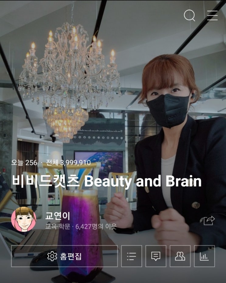  누적방문자 400만을 기다려야하나?