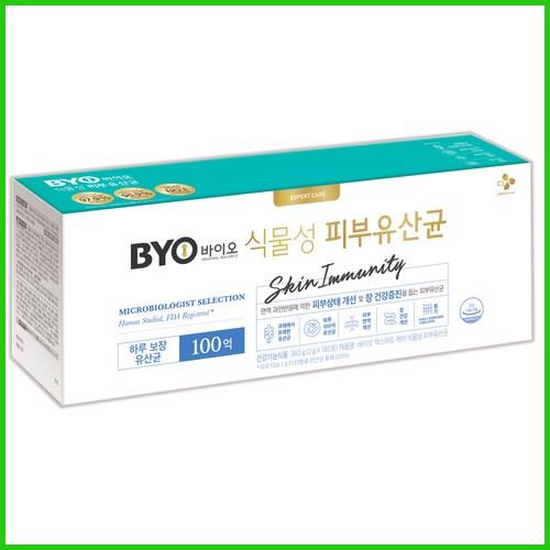  BYO 식물성 피부유산균 입니다.
