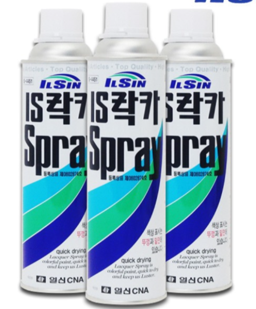  [인테리어]_#락카스프레이 용도, 뿌리는법, 배출tip