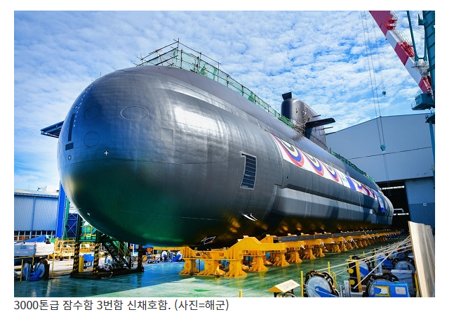 3000톤급 잠수함 3번함 ‘신채호함’ 진수…SLBM 탑재 3000톤급 잠수함 3번함 ‘신채호함’ 진수…SLBM 탑재