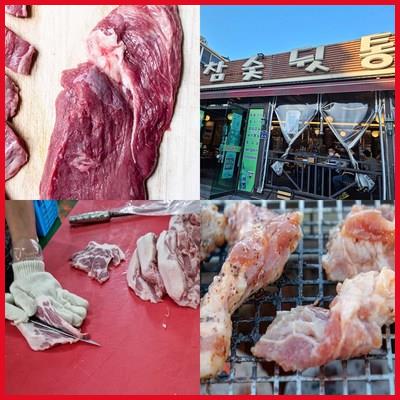 당일도축 당일작업 초특급 신선육 냉장 김해참숯뒷통 뒷고기 모듬500g 이상 순위 제품 