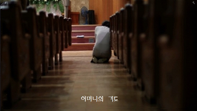 어머니의 기도/ 예배당에 처음 간 날/ 박혜경