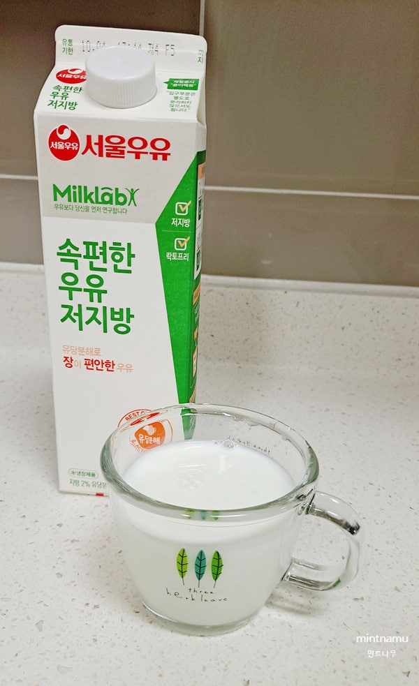 서울우유 저지방 속편한 우유 단맛이 나지만 밍밍하지는 않아