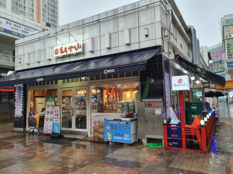  문래동 맛집 비 오는 날에는 호우양꼬치 문래점으로!!