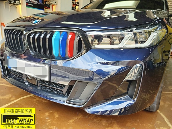시흥 배미골길 / PPF / BMW / 6시리즈