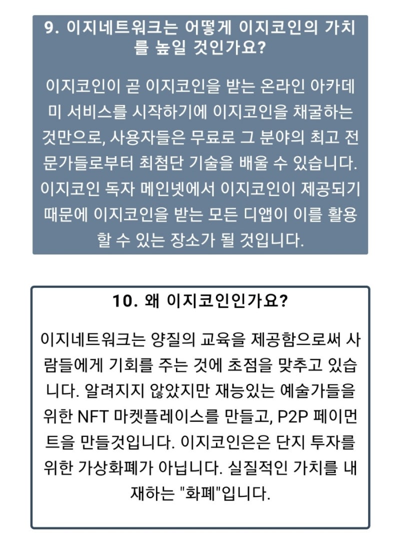 서비스종료)핸드폰 무료 채굴 앱 70탄:이지마이닝(EasyMining) : 네이버 블로그