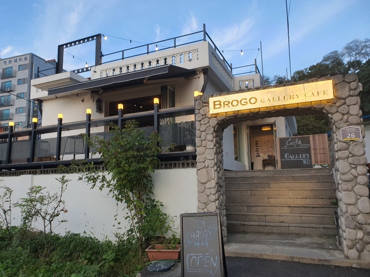  [양주 카페/덕정 카페] 브로고(BROGO) 갤러리 카페