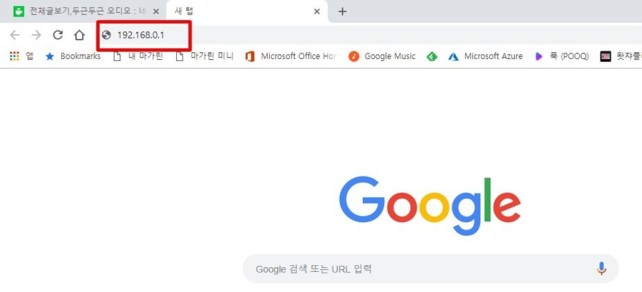  초보자를 위한 네트워크 활용 : iptime 공유기 기본 설정