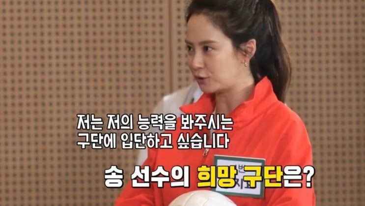 런닝맨 김종국 송지효 러브라인