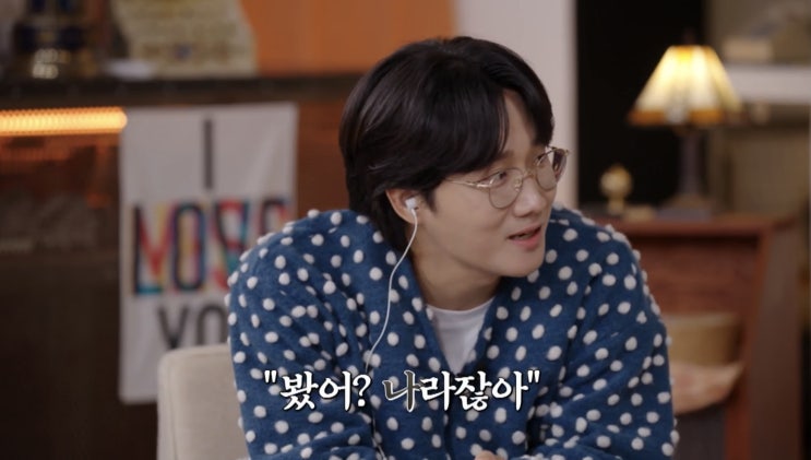 <b>환승연애 이용진</b> 내 웃음버튼 ㅋ