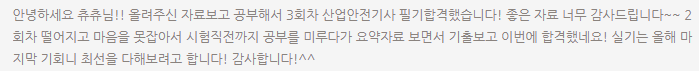 필요한 것을 요청해주세요? 필요한 것을 요청해주세요?