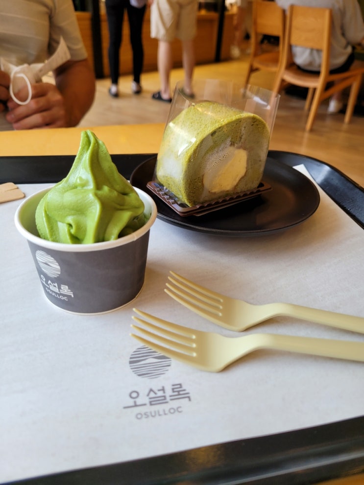  녹차 디저트 먹으러, 오설록 