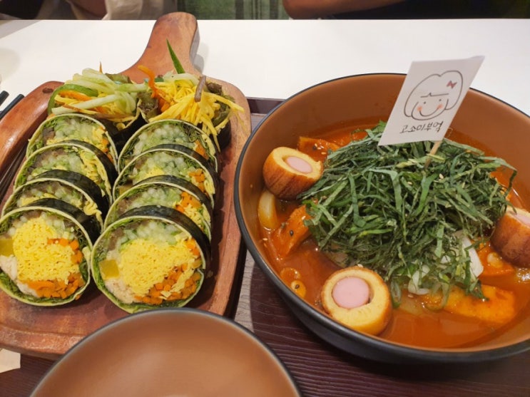  하루한끼, 운동,출장