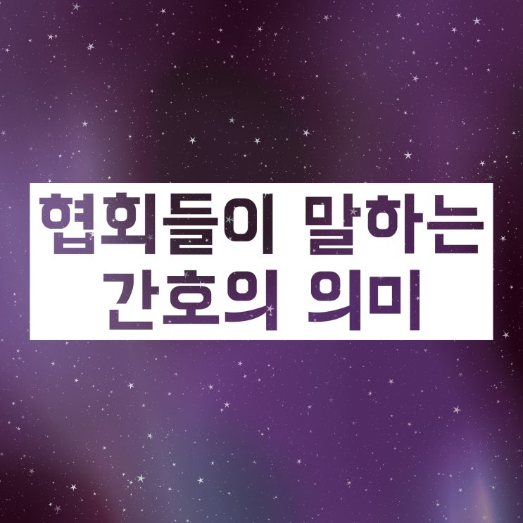 간호사 자질, 역할 어떠한 것들이 있을까요? 간호사 자질, 역할 어떠한 것들이 있을까요?