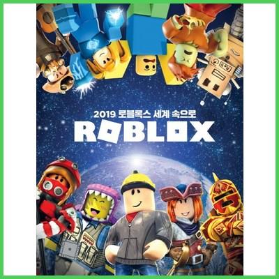  2019 로블록스 세계 속으로 탑픽 