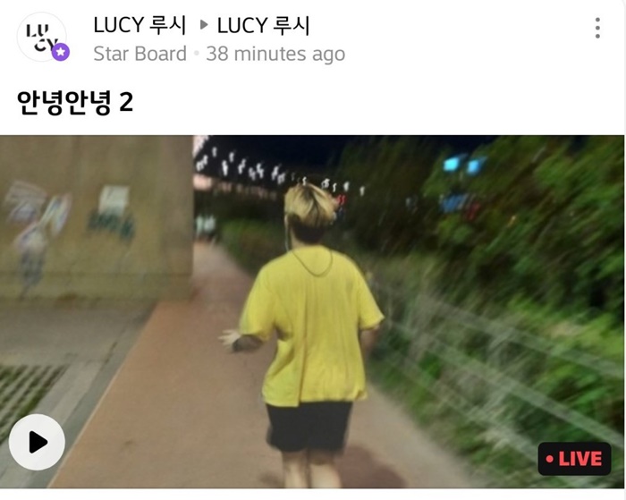 브이앱으로 화학 과외 해주는 가수 루시 브이앱으로 화학 과외 해주는 가수 루시
