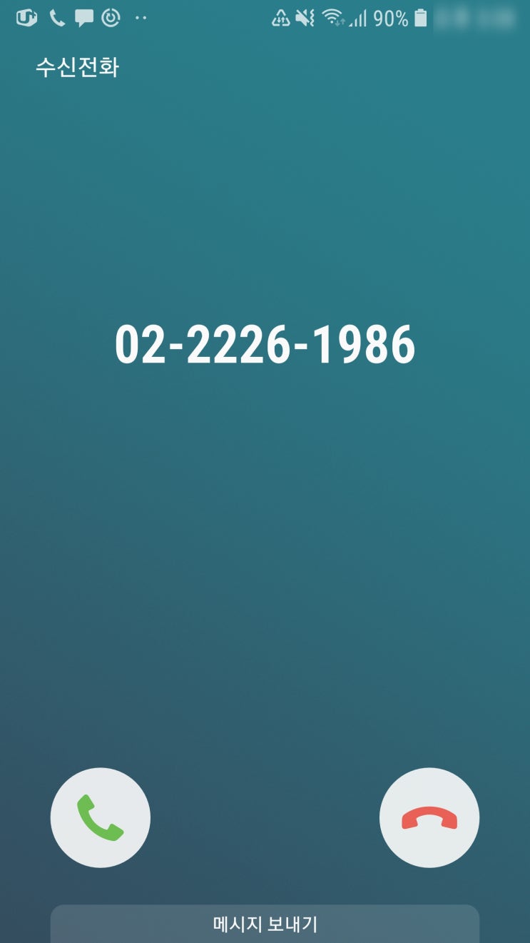  02 2226 1986 (0222261986)