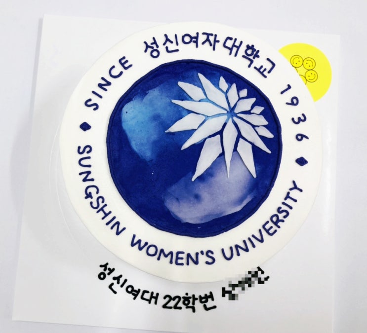  울산 동구 주문제작 빅스마일케이크 ; 로고케이크,대학합격축하케이크