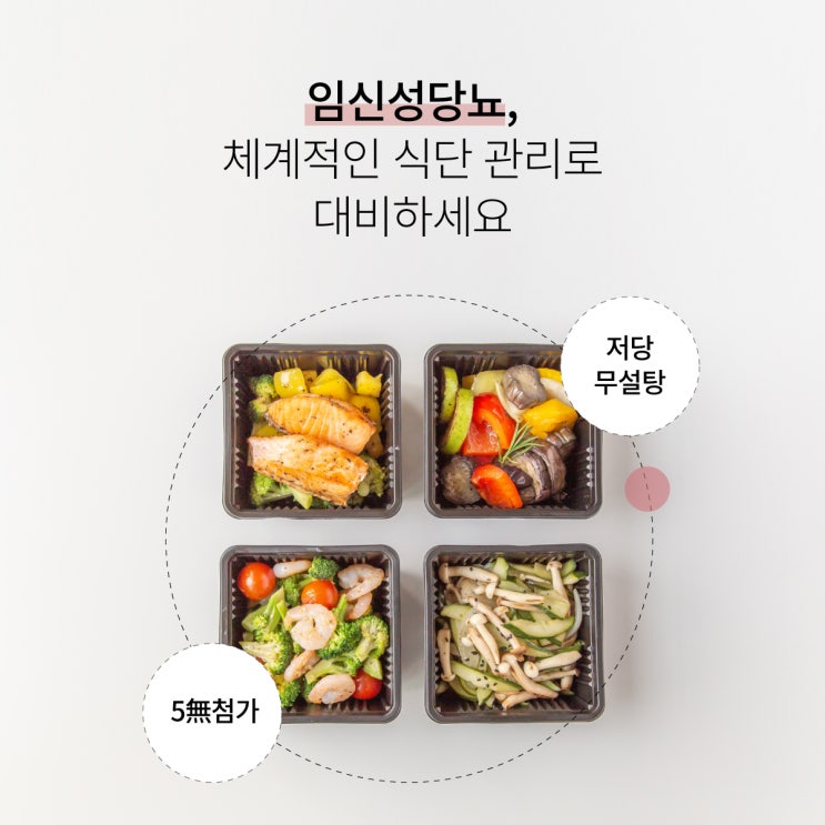  당뇨에 대한 궁금증 해결! 1
