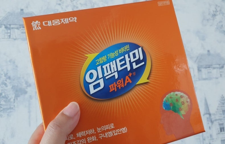 청소년 비타민 추천 [임팩타민 파워A+] 저렴한 가격으로 구입