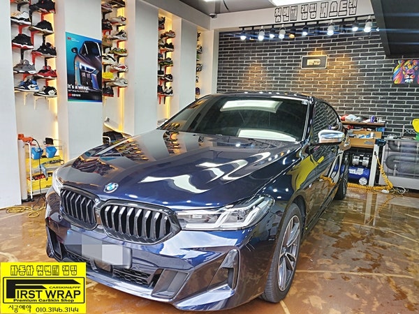 시흥 배미골길 / PPF / BMW / 6시리즈