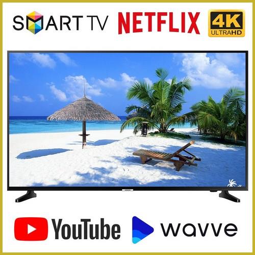  삼성전자 55인치TV 4K UHD 55NU6900 스마트티비 리퍼비시 이에요.