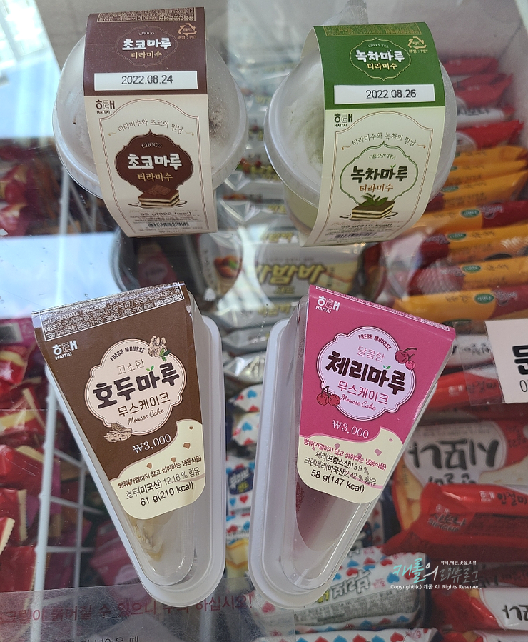 냉동디저트 해태아이스크림 체리 케이크 초코 티라미수 먹어봤어요 냉동디저트 해태아이스크림 체리 케이크 초코 티라미수 먹어봤어요