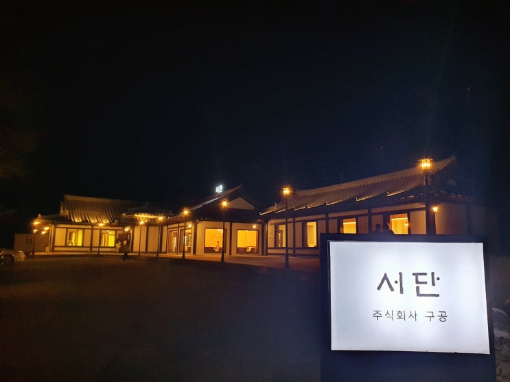  천안 유량동 구공카페 서단 실후기