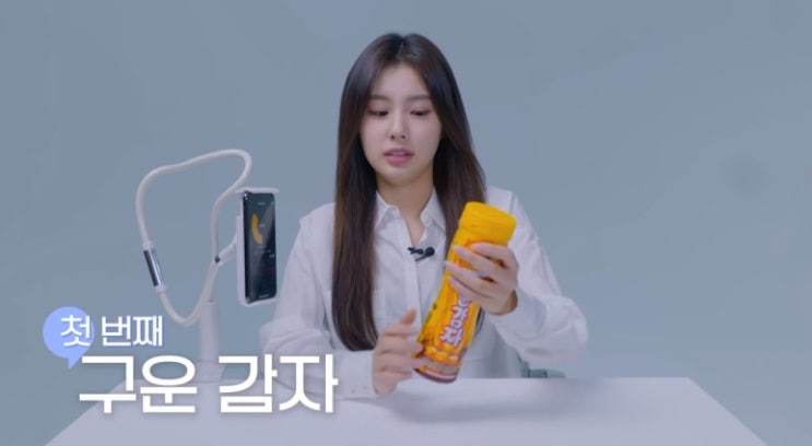 70데시벨 넘으면 먹지 못하는 강혜원 70데시벨 넘으면 먹지 못하는 강혜원