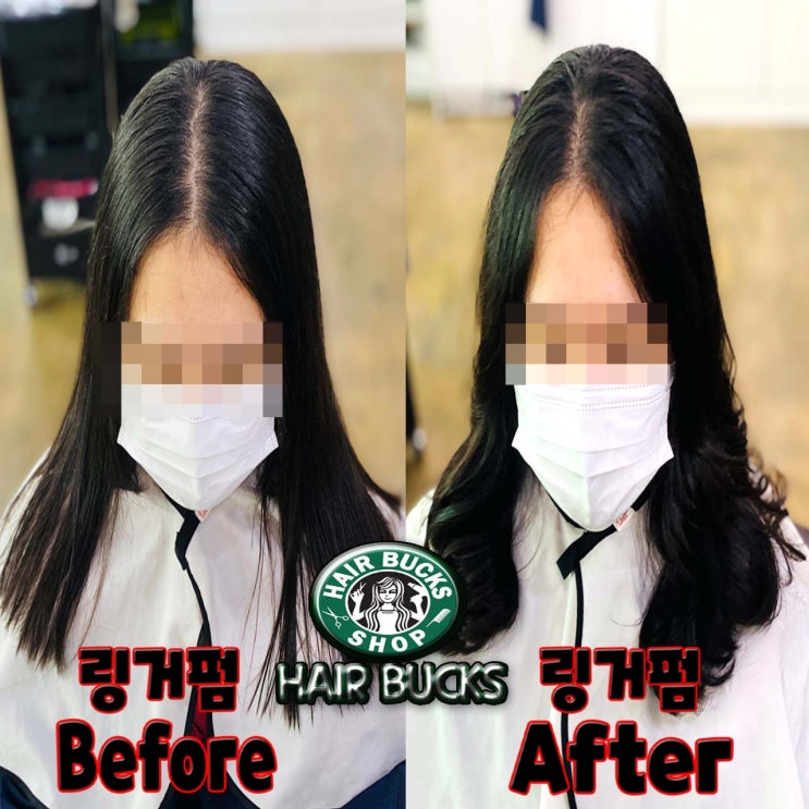  굵은 웨이브펌할때 뿌리볼륨은 필수입니다! 수원 정자동 미용실 헤어벅스에서 링거펌 + S컬펌 하기 !!