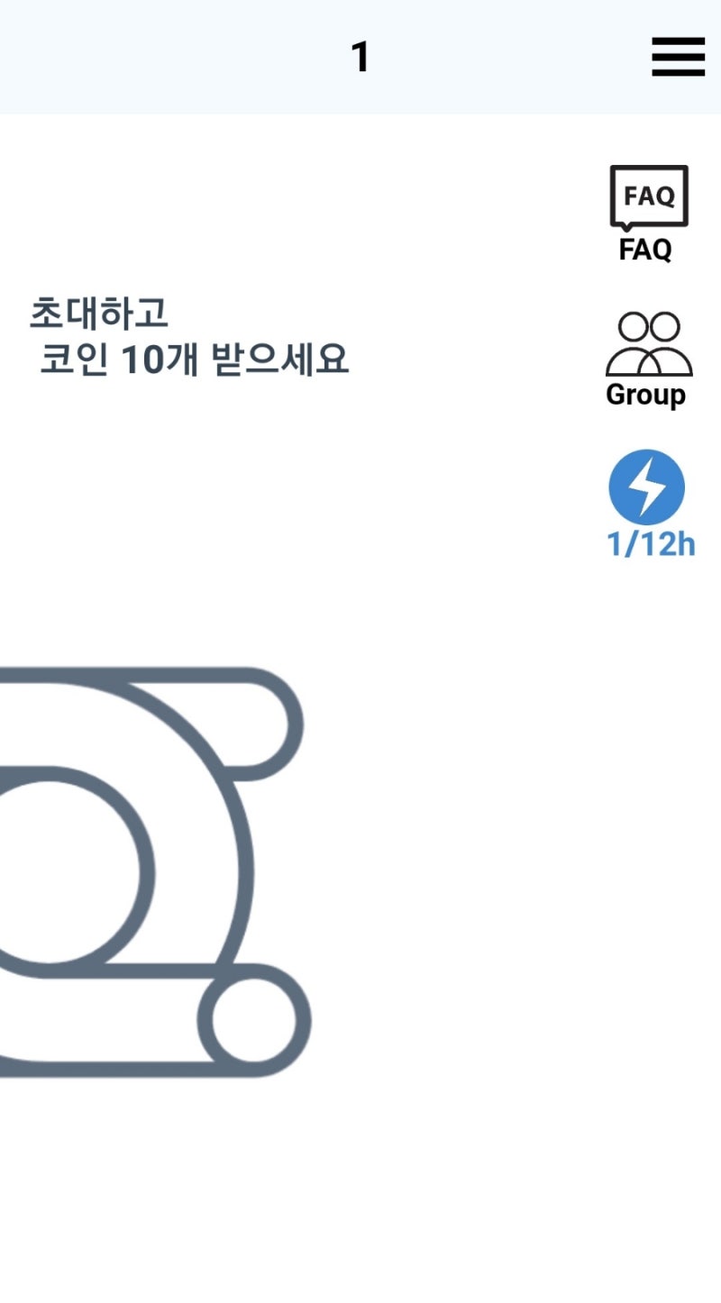 서비스종료)핸드폰 무료 채굴 앱 70탄:이지마이닝(EasyMining) : 네이버 블로그