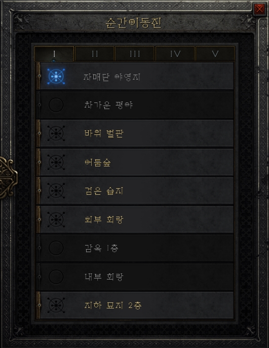  디아블로 2 레저렉션 웨이포인트 순간이동진