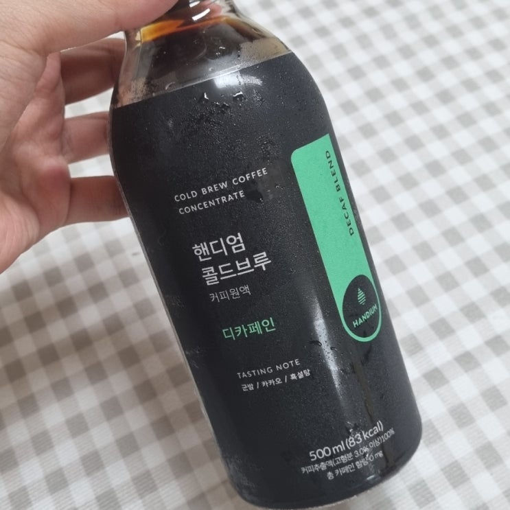 디카페인 커피 추천 _ 핸디엄 콜드브루 원액 내돈내산 디카페인 커피 추천 _ 핸디엄 콜드브루 원액 내돈내산