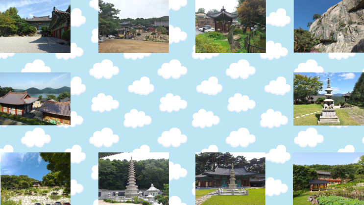  (유튜브 영상) 잘 알려지지 않았지만 추천할만 한 사찰 10곳