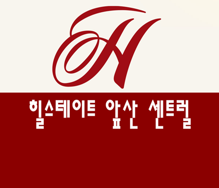  힐스테이트 앞산 센트럴 모델하우스 분양가 정보체크